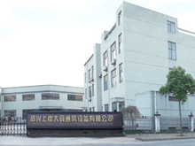 動(dòng)平衡機在公司產(chǎn)品中的應用